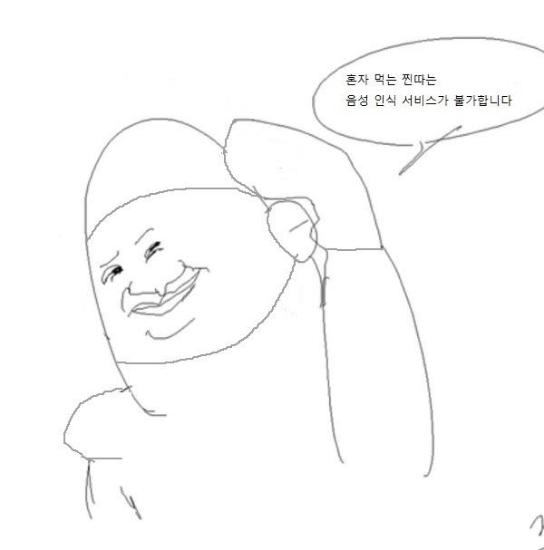 미래의 식당 이모님.jpg | 인스티즈
