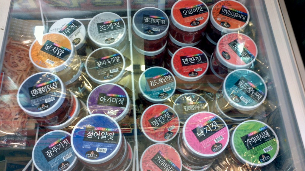 현진건어물 이미지