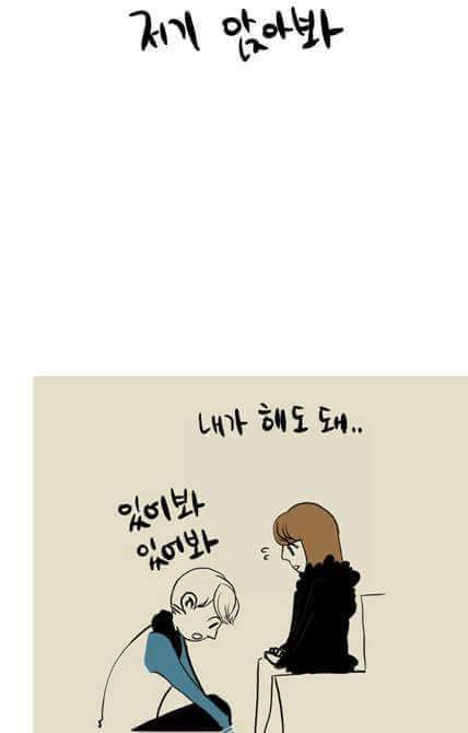키차이나는 커플들의 단점 | 인스티즈