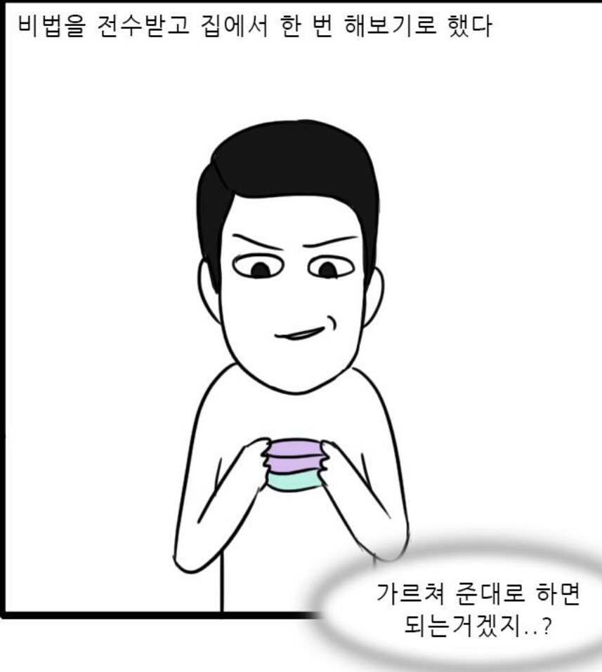 흔한 남자들이 미용실에서 머리 자를때 | 인스티즈