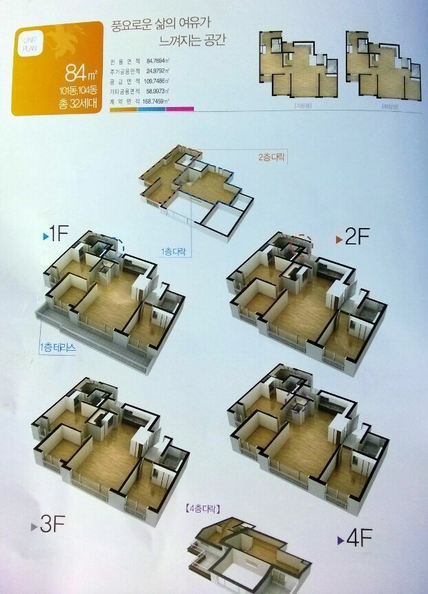 아뜨리움 이미지
