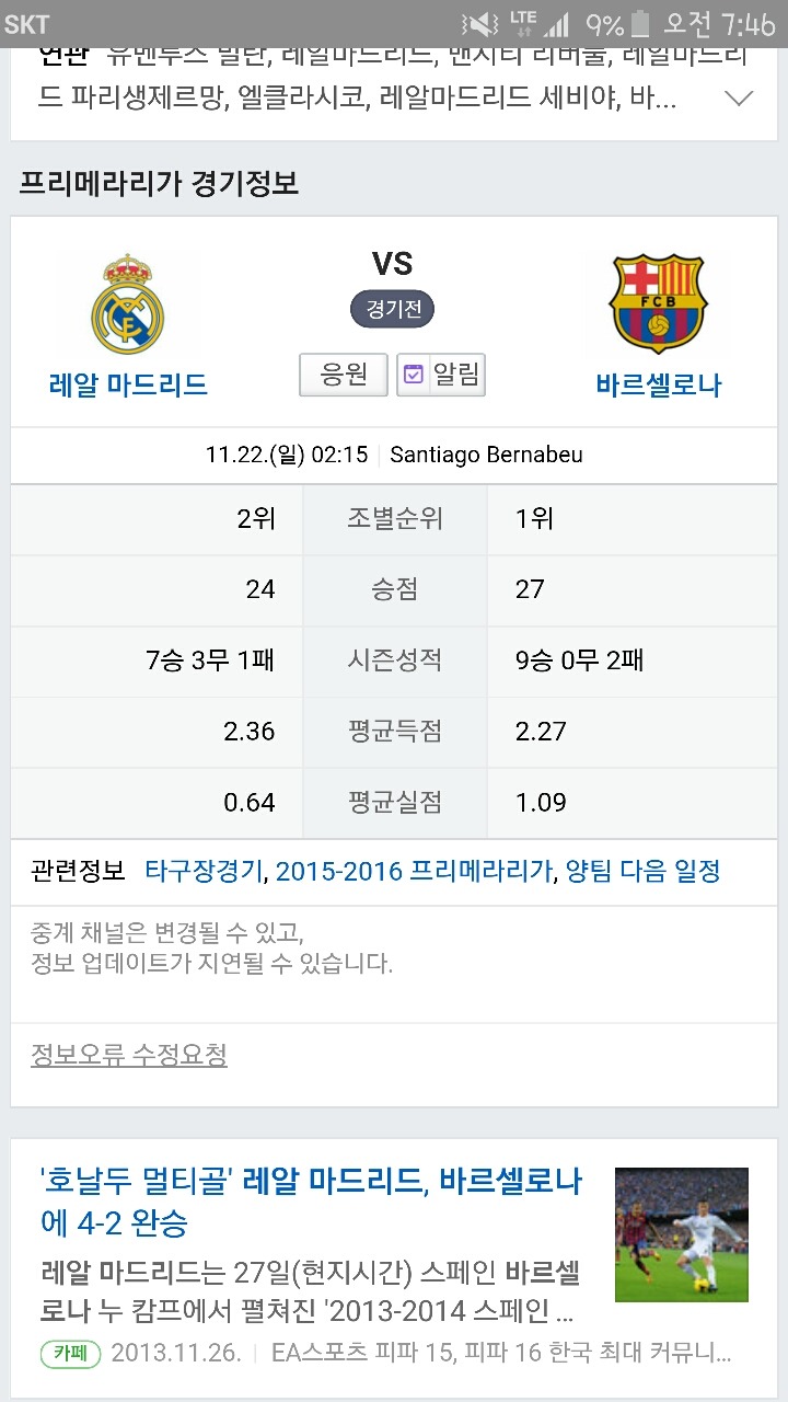 벌써부터주말이기다려지는이유 | 인스티즈