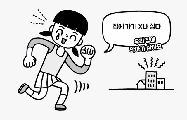 친구랑 룸메이트 하게된다면.jpg | 인스티즈