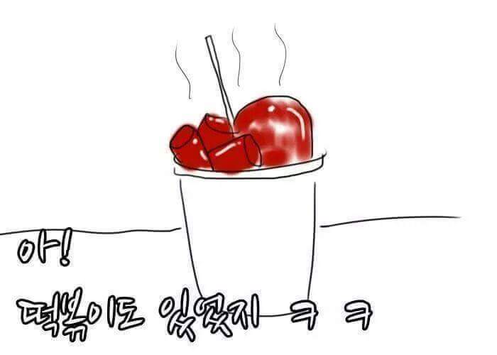 어릴 적 500원의 가치 | 인스티즈