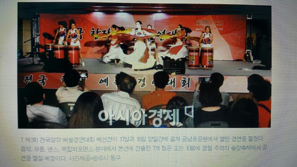 김경숙댄스아카데미 이미지