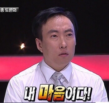 그냥 니 대로 살어 제발 | 인스티즈