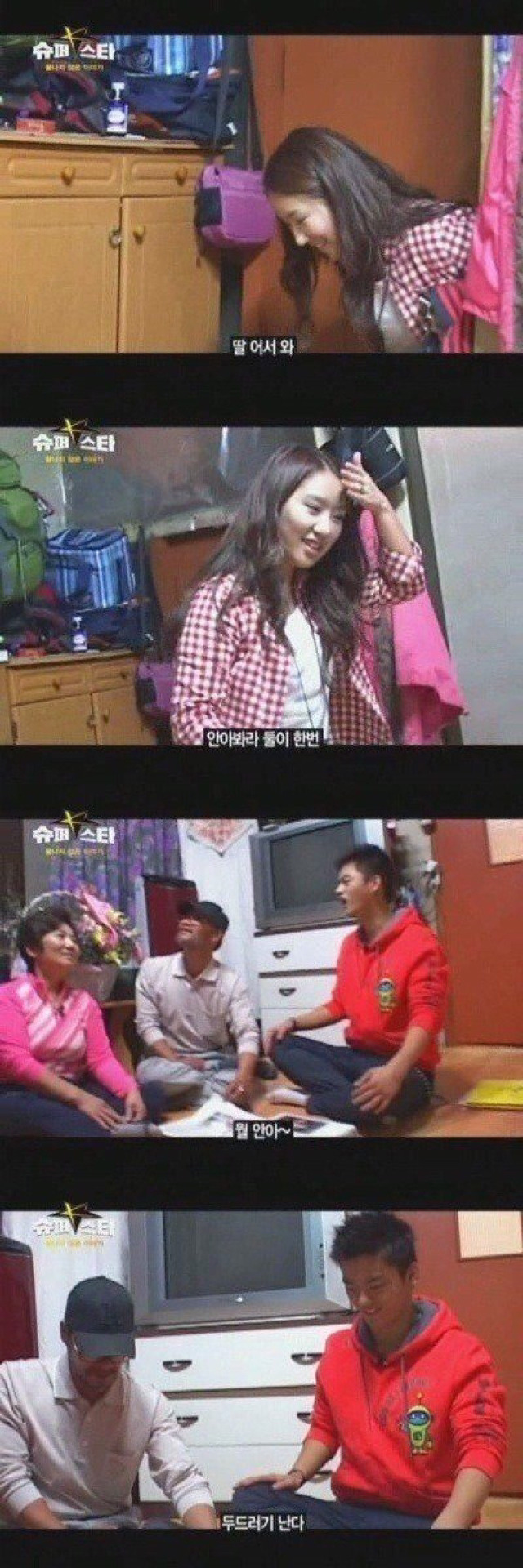 연예인 현실남매 모음 | 인스티즈