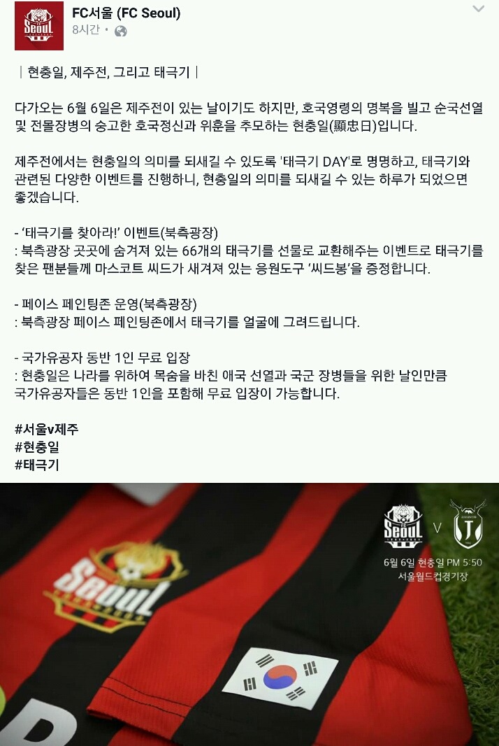 서울 페이스북 클라스 ㄷㄷㄷㄷㄷㄷㄷㄷㄷㄷㄷㄷㄷㄷㄷ.JPG | 인스티즈