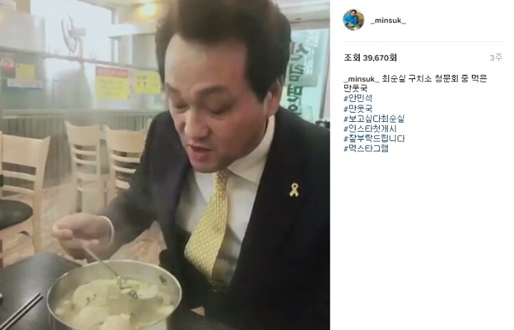 최근 인스타그램 계정을 만든 안민석 근황.jpg | 인스티즈