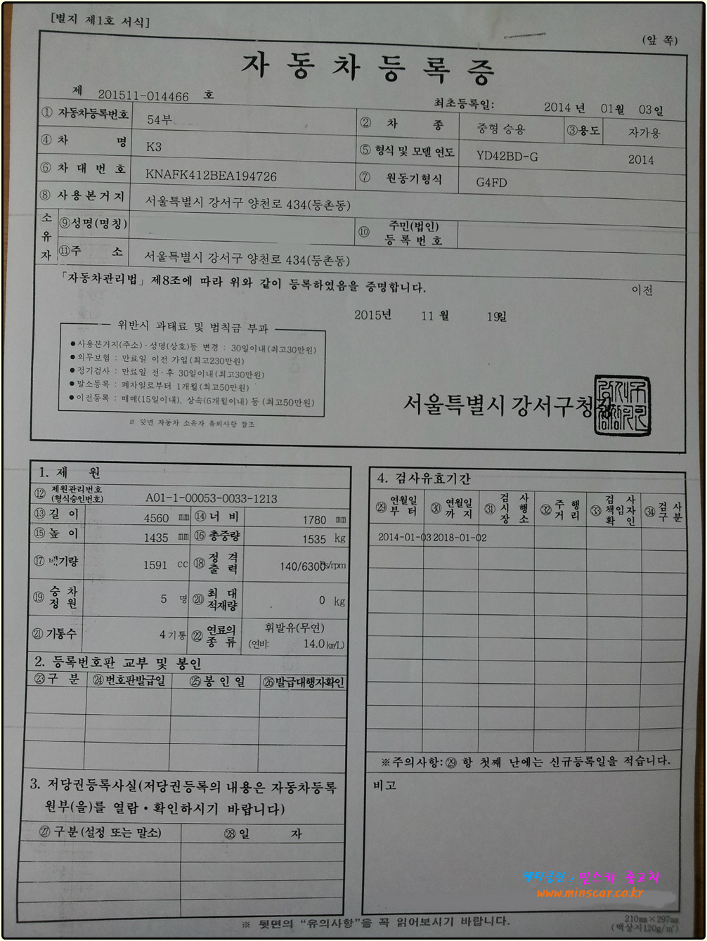 서울중고시장 이미지