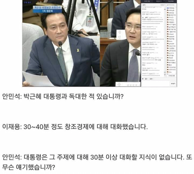 킬패스 하나로 반대편풀백까지 멘붕시키는 사비 | 인스티즈