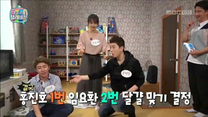 [마리텔] 부부사기단에게 당한 홍진호.jpgif | 인스티즈