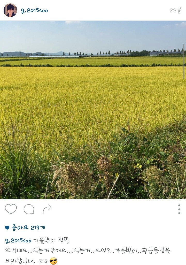 배우 고수의 유머.....JPG | 인스티즈