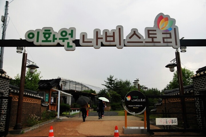 이화원 이미지