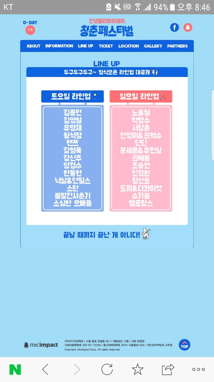어느 날이 더 좋아보이나요? | 인스티즈