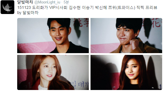 오늘자 배우들 사이에서 쯔위.jpg | 인스티즈
