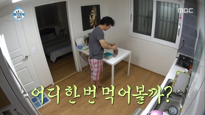 보는 사람도 행복해지는 최덕문의 혼술타임.jpg | 인스티즈