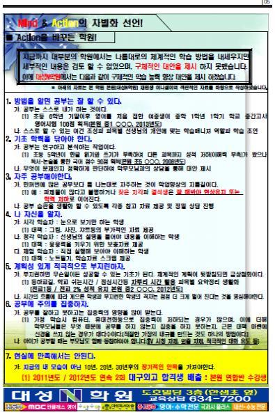 대성마트 이미지