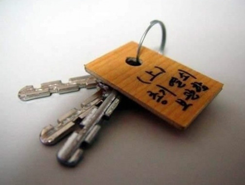 오빠 이거 주머니에서 나왔는데 이게머야? | 인스티즈