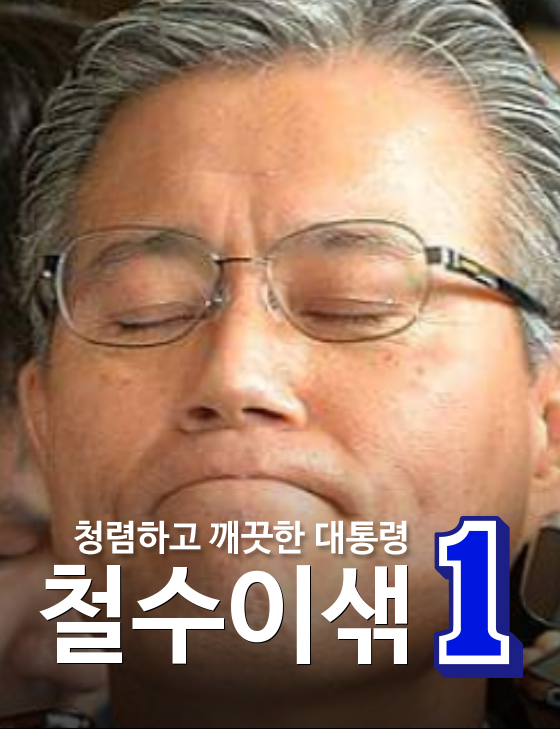 문재인 포스터 현황 | 인스티즈