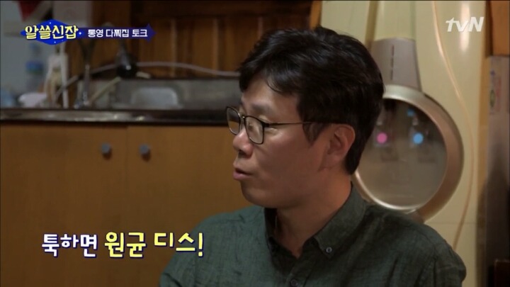 난중일기도 안읽어본 사람이 있다니 | 인스티즈