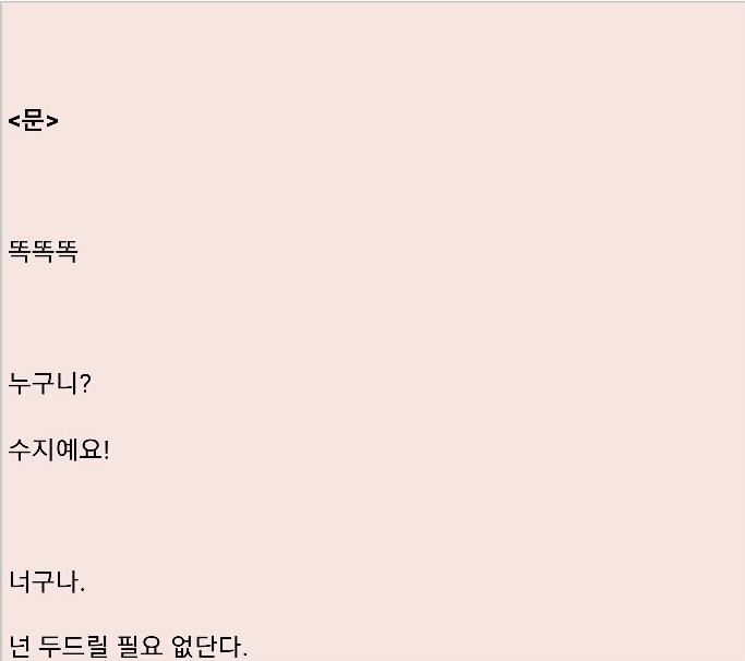 사랑꾼 김국진이 강수지에게 써줬던 시 | 인스티즈