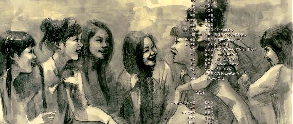 영화 써니 엔딩크레딧, 써니 멤버들의 비하인드 스토리 | 인스티즈