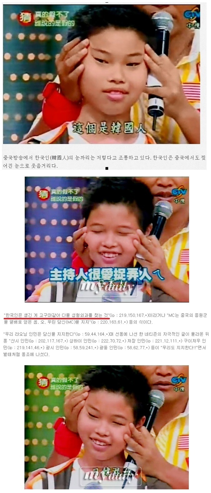 이건 뭐 ㅂㅅ들도 아니고.. | 인스티즈
