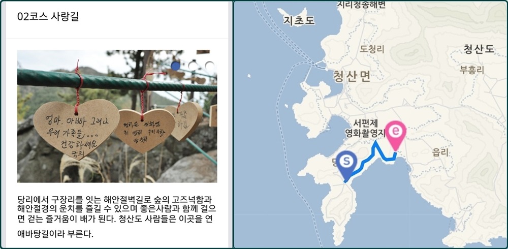 주막쉼터매점 이미지