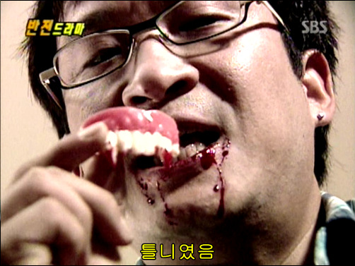 반전드라마 베스트 에피소드 미녀흡혈귀 完 | 인스티즈