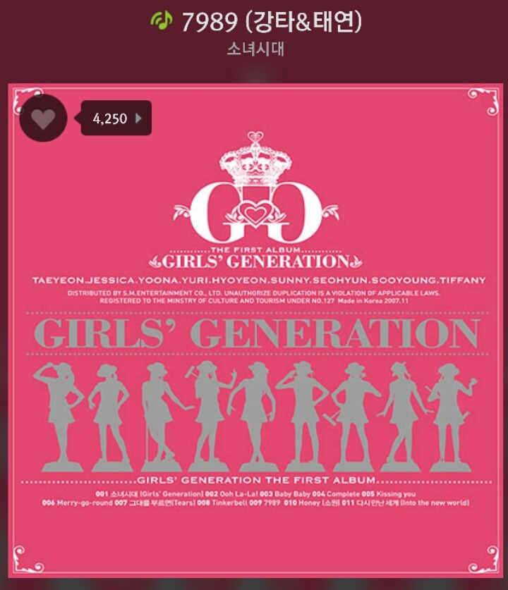 과거 좋아했던 소녀시대 노래들(명곡잔치) | 인스티즈
