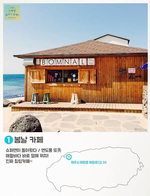 제주도 방송 탄 맛집.jpg | 인스티즈