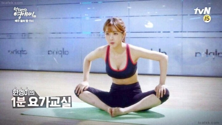 요가에 일가견이 있는 조현영.jpf | 인스티즈
