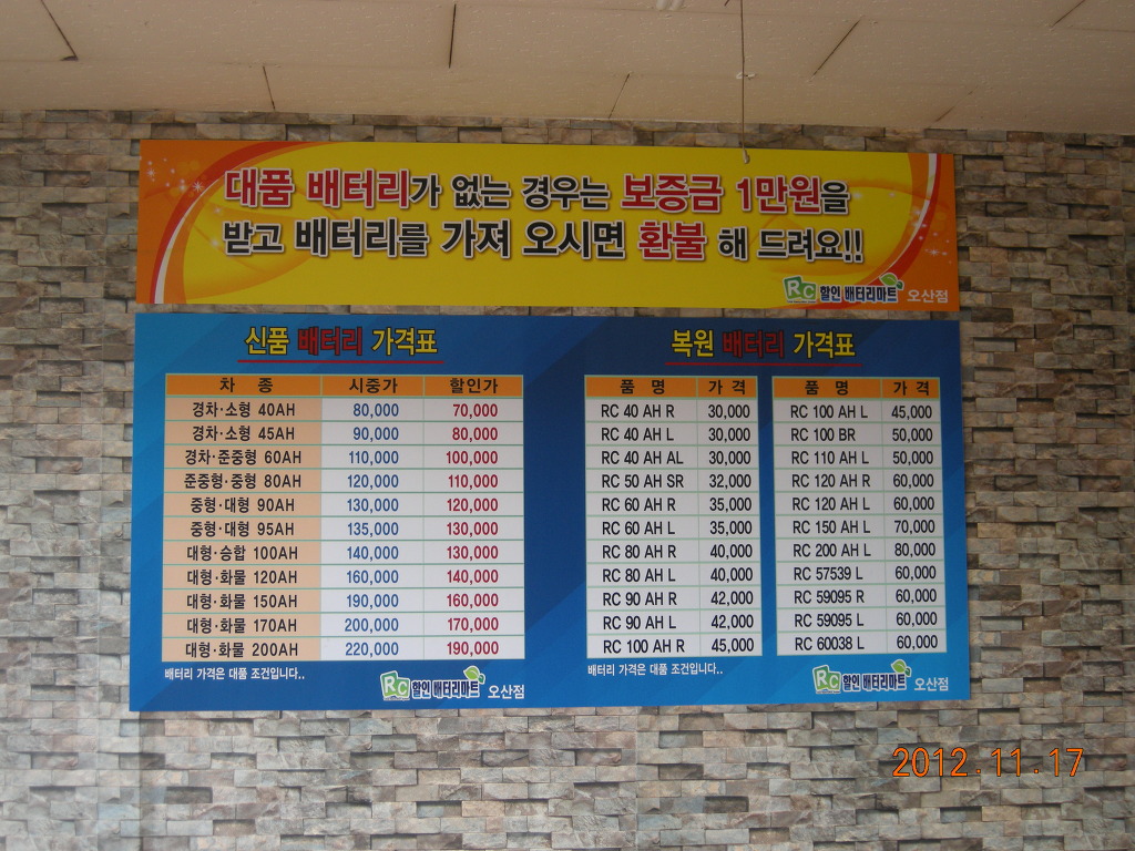 원할인마트 이미지