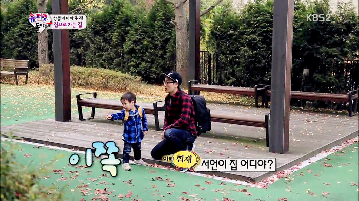 [슈퍼맨이돌아왔다] 이제 혼자 집도 찾아가는 이서언ㅠㅠㅠㅠㅠ.JPG | 인스티즈