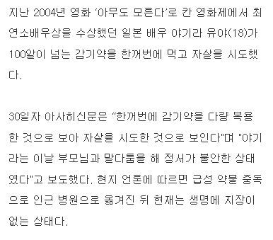 최민식과 같이 칸느영화제 남우주연상을 경쟁했던 아역배우 | 인스티즈