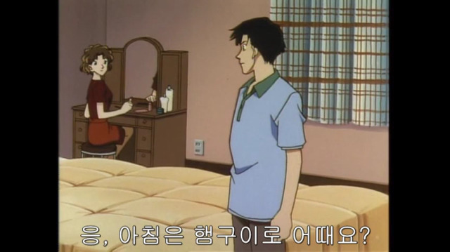 보이지 않는 흉기 란의 첫 추리 -8- | 인스티즈