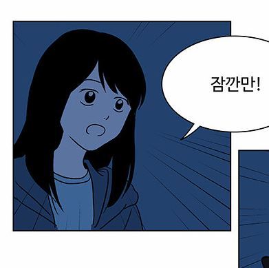 네이버에서 작가가 제일 날로 그리는 웹툰 | 인스티즈