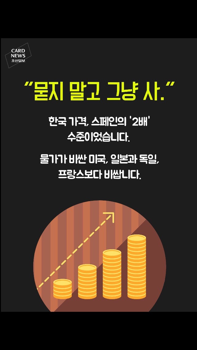호구로 살지맙시다 | 인스티즈