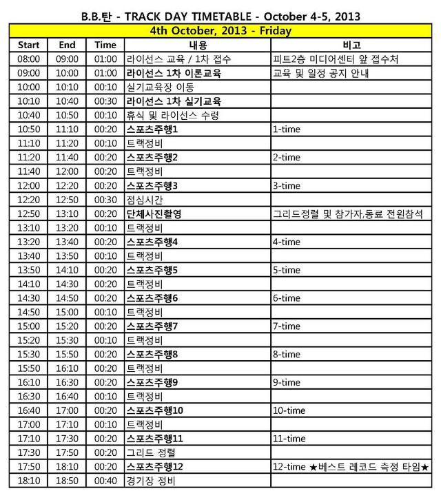 바이크하우스 이미지