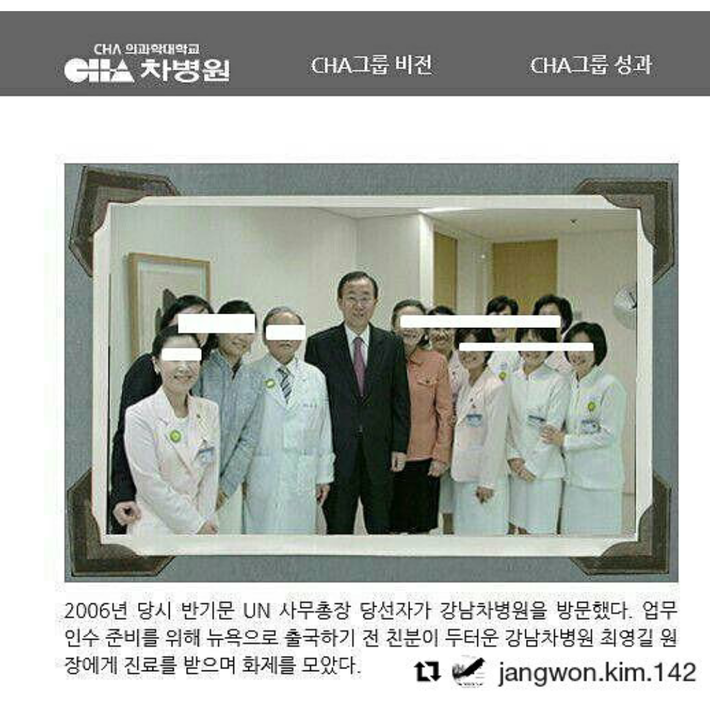 요새 돌고있다는 찌라시 | 인스티즈
