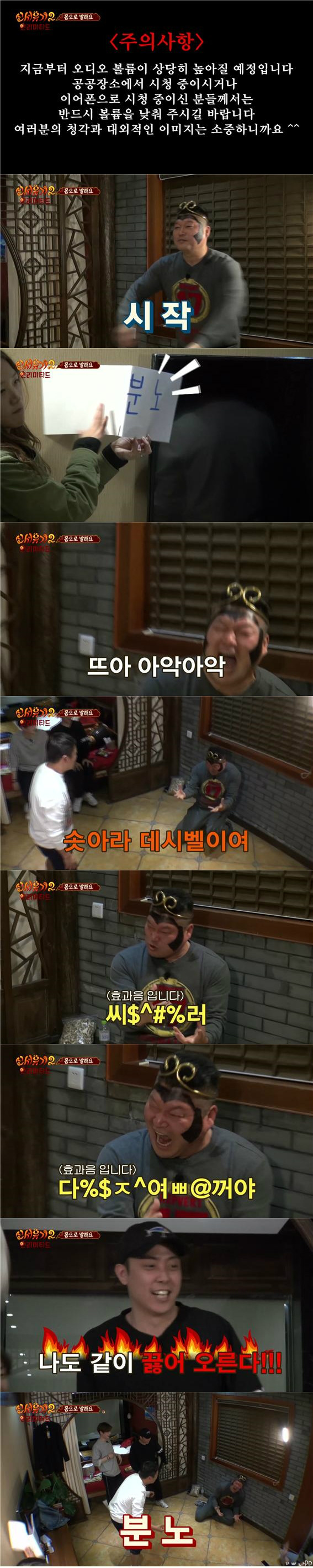 [신서유기2] 안재현이 신 美인 이유(feat . 연기력) | 인스티즈