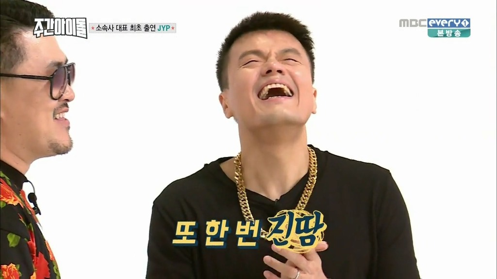 데프콘이 JYP에게 궁금했던 한가지 | 인스티즈