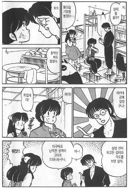 궁금해서 찾아본 전범기 등장 애니&만화책 | 인스티즈