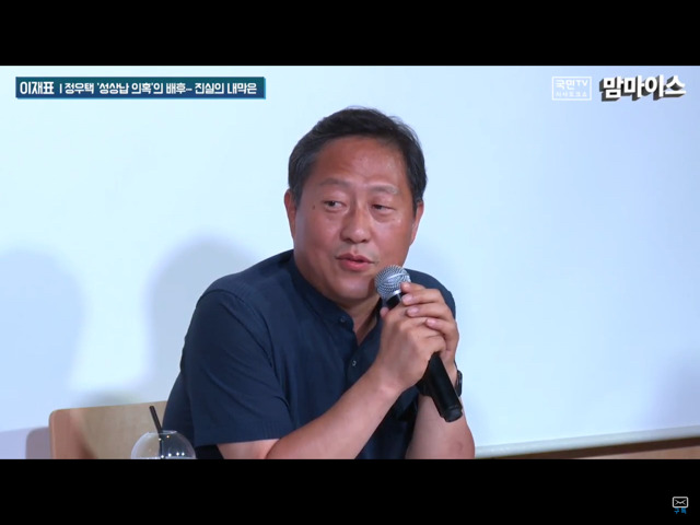 맘마이스 음모택 요약 | 인스티즈