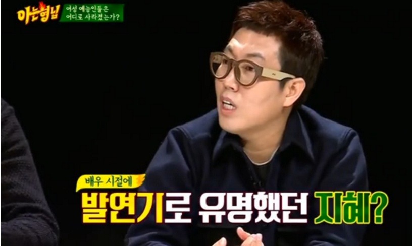 강호동의 결론 | 인스티즈