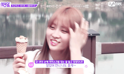 트와이스의 치열한 서열경쟁.gif | 인스티즈