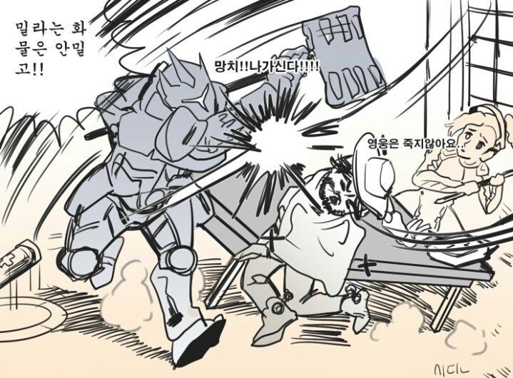 오버워치 스토리: 라인하르트 이야기 | 인스티즈