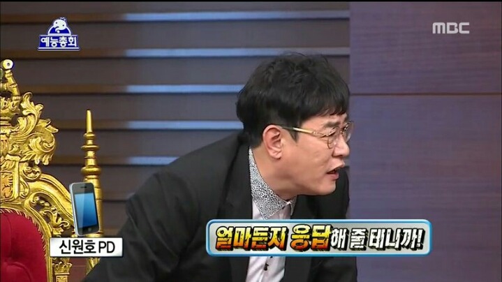 [무한도전] 신원호 PD에게 섭섭하다는 이경규 | 인스티즈
