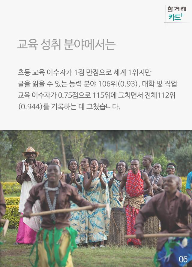 양성평등 기사에 대한 항의 전화의 한겨레 반박(사이다 캬하) | 인스티즈